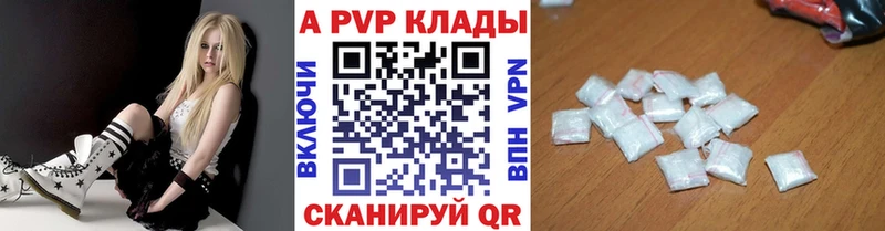 APVP мука  купить наркоту  Звенигород 