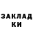 МЕТАДОН кристалл Arsen Tsaturyan