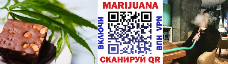 Cannafood конопля  Звенигород 