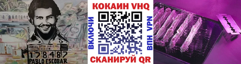 Кокаин Перу как найти закладки Звенигород