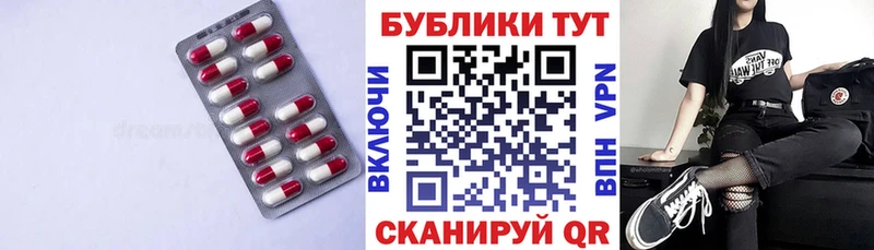 ЭКСТАЗИ ешки  Звенигород 