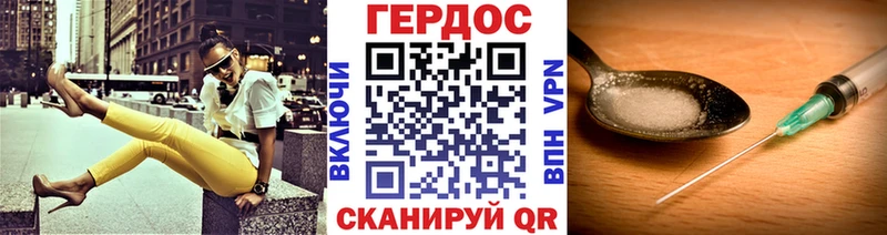 ГЕРОИН афганец  Звенигород 