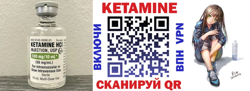 Кетамин VHQ  купить наркотики сайты  Звенигород 
