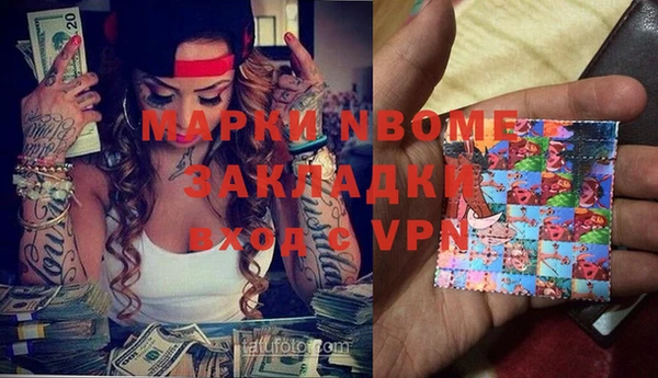 бутират Пересвет