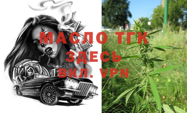 мяу мяу кристалл Покровск