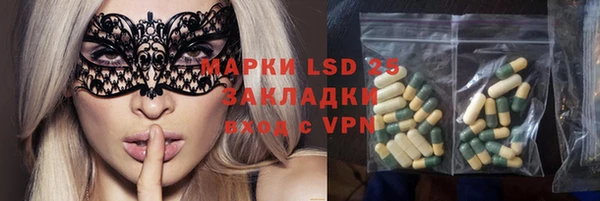 мяу мяу кристалл Покровск