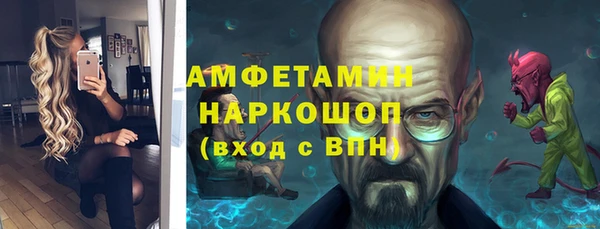 мяу мяу кристалл Покровск