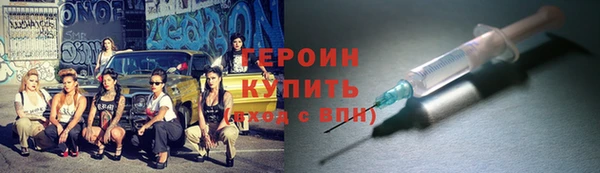 мяу мяу кристалл Покровск