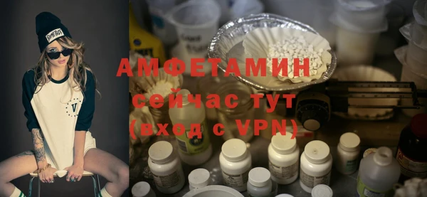 бутират Пересвет