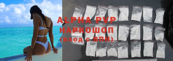 каннабис Покров