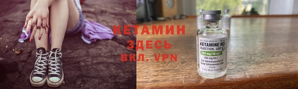 ALPHA-PVP Абдулино