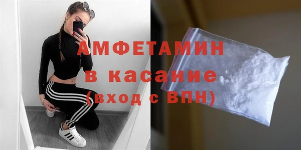 мяу мяу кристалл Покровск