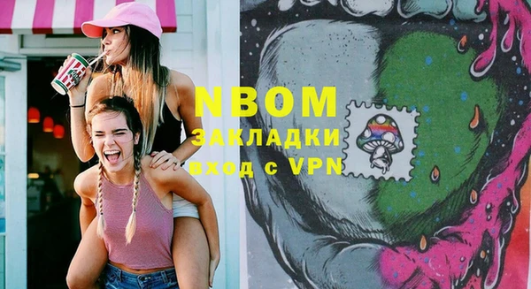 каннабис Покров