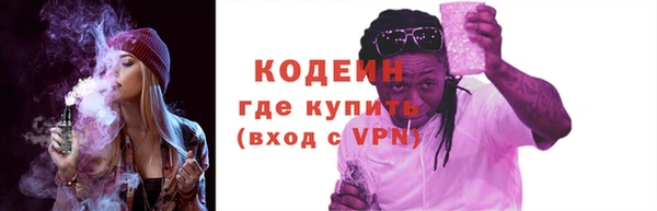 мяу мяу кристалл Покровск
