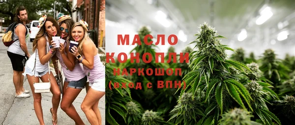 мяу мяу кристалл Покровск