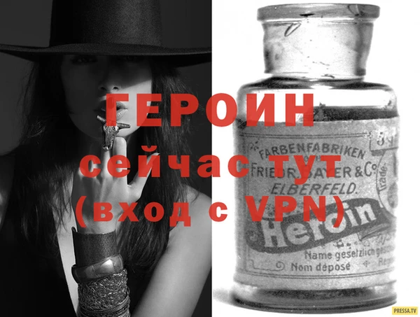 мяу мяу кристалл Покровск