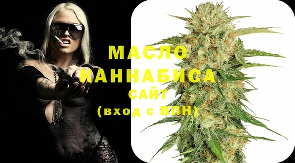 ALPHA-PVP Абдулино