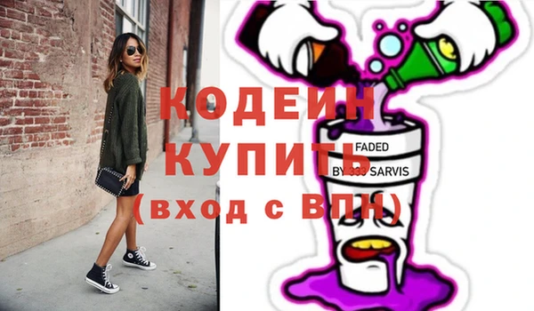 каннабис Покров