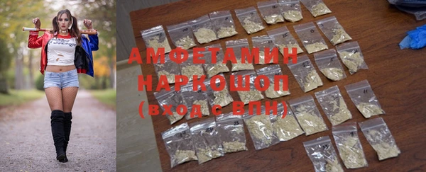 соль курить ск Покачи