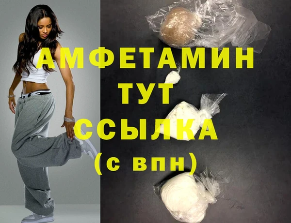 мяу мяу кристалл Абаза