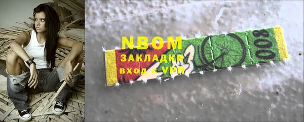 соль курить ск Покачи