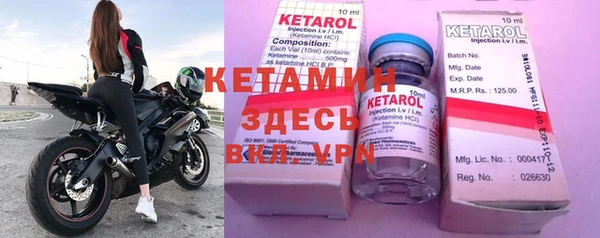 мяу мяу кристалл Абаза