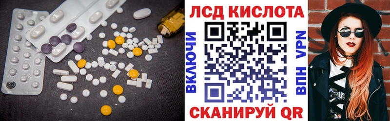 мега ссылка  Звенигород  Лсд 25 экстази кислота 