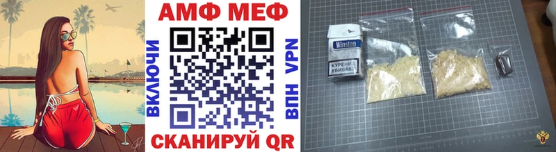 Первитин мет  Звенигород 