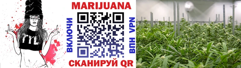Канабис марихуана  где продают наркотики  Звенигород 